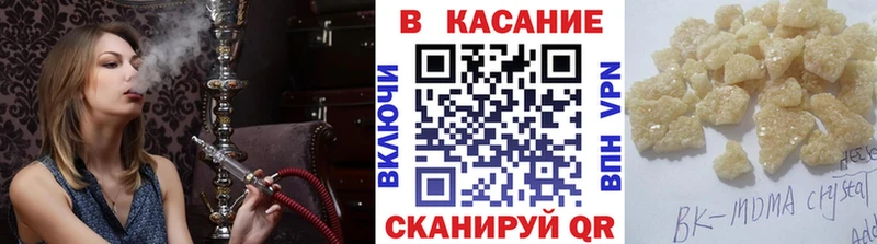 Где купить наркотики Пестово Кокаин  MDMA  МАРИХУАНА  Мефедрон  АМФ  Псилоцибиновые грибы 
