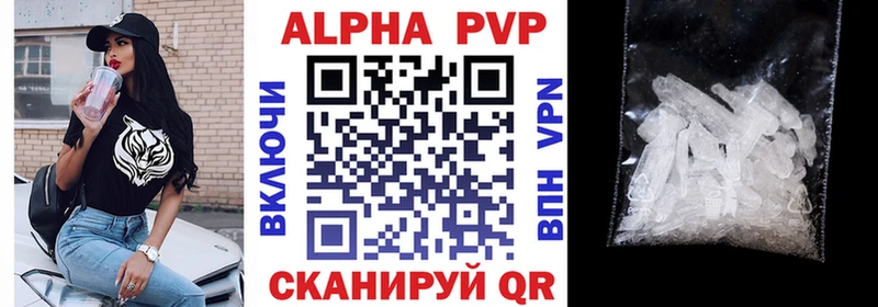A PVP СК  магазин продажи наркотиков  блэк спрут ONION  Пестово 