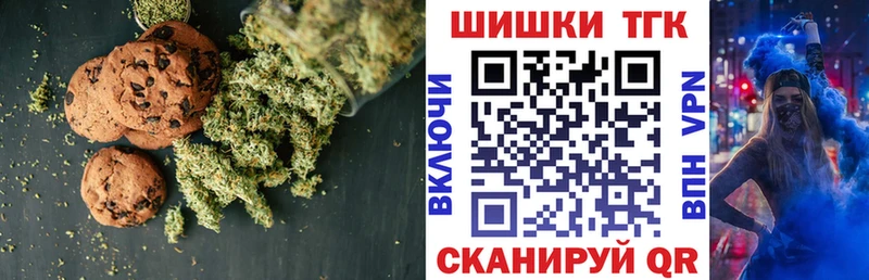 Cannafood конопля Пестово