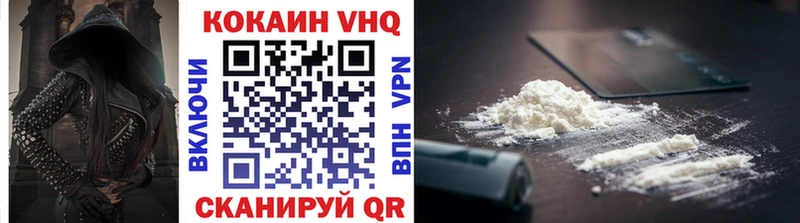 COCAIN Боливия  купить наркотики сайты  Пестово 