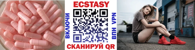 ЭКСТАЗИ Дубай  Пестово 