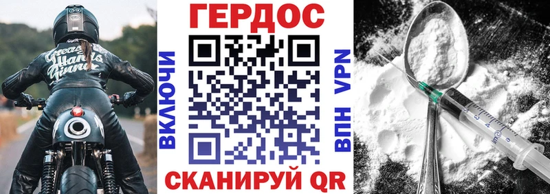 площадка как зайти  Пестово  Героин VHQ 