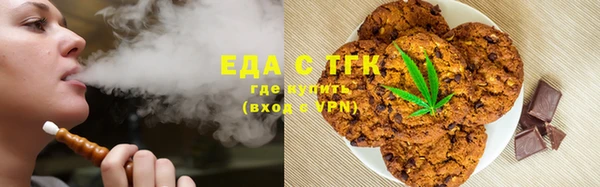 первитин Арсеньев