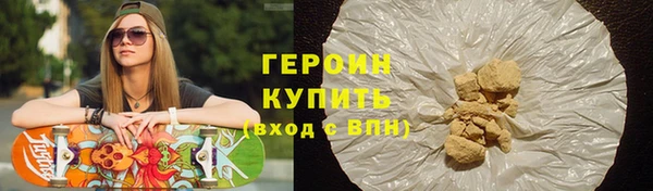 первитин Балахна