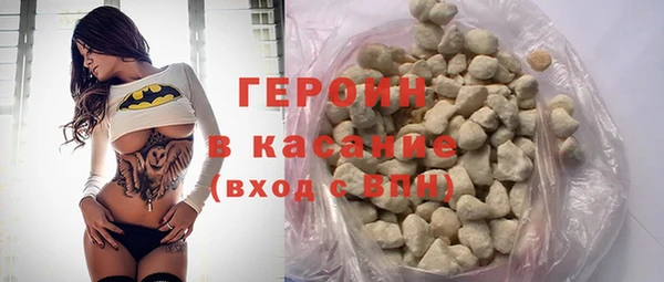 первитин Балахна