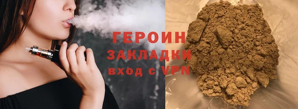 первитин Балахна