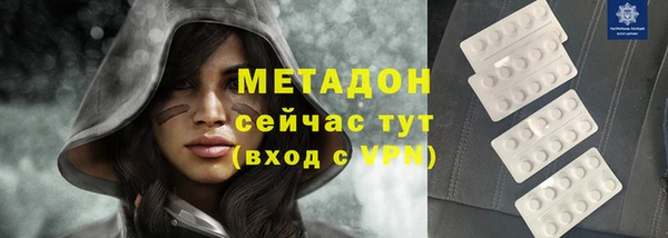 героин Баксан