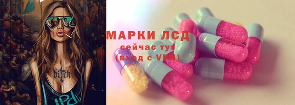 стаф Пролетарск