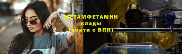 мет Балабаново