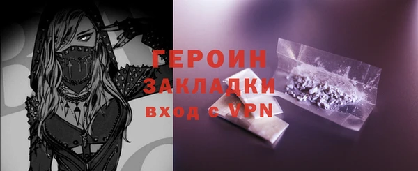 героин Баксан