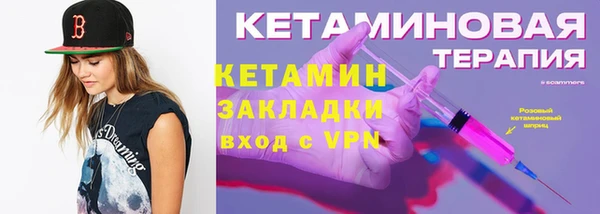 меф Протвино