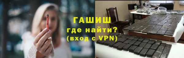 первитин Балахна