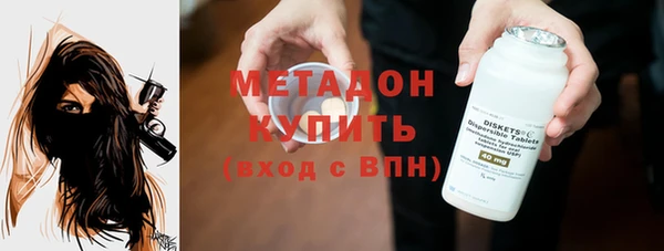мет Балабаново