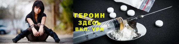 первитин Балахна
