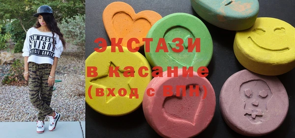 первитин Балахна