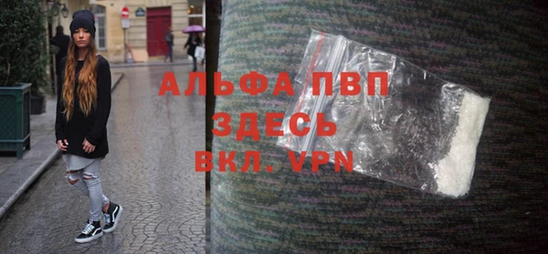 первитин Балахна
