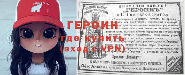 героин Баксан