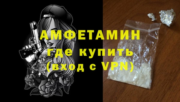 мет Балабаново
