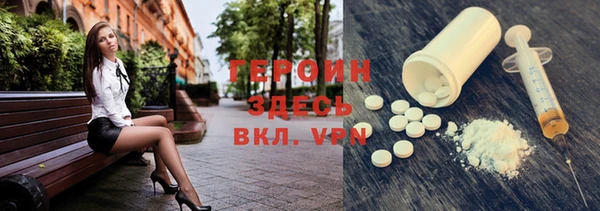 героин Баксан