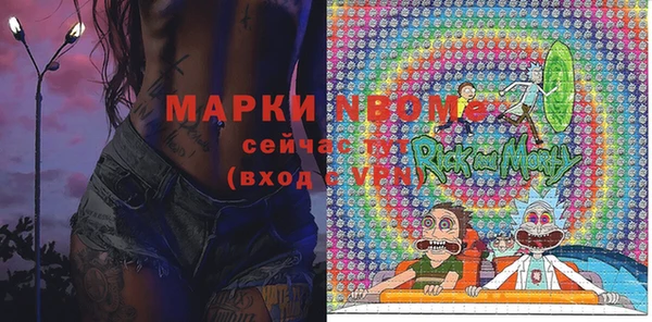 меф Протвино