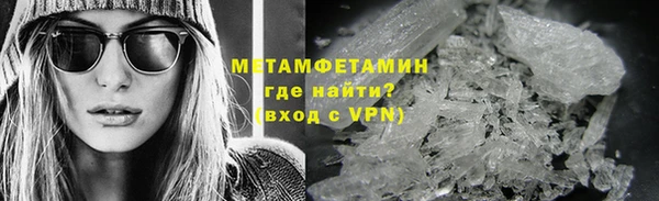 мет Балабаново