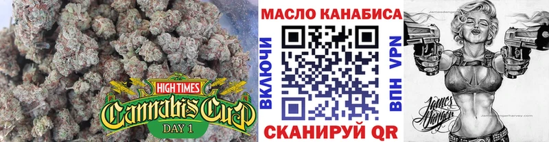 ТГК концентрат  цена   Пестово 